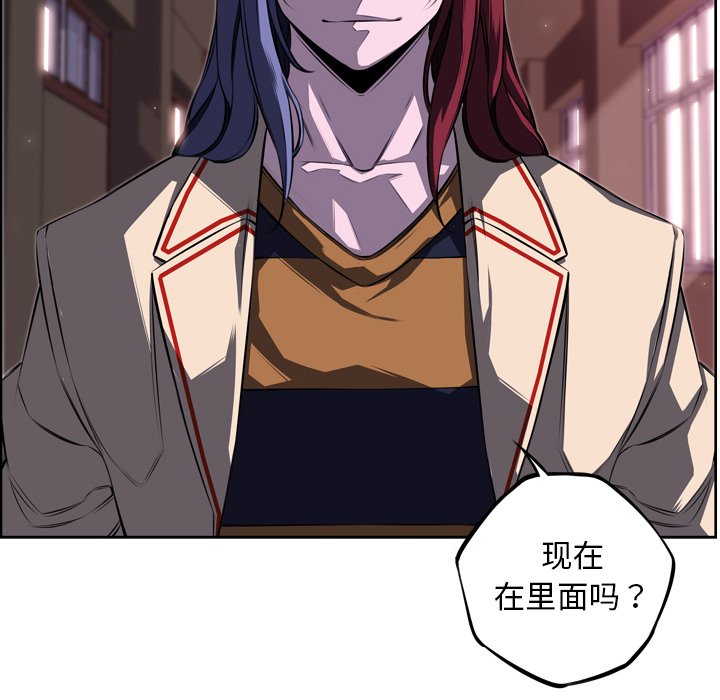 第72話 - 第118张