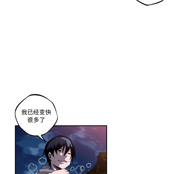 第72話 - 第12张