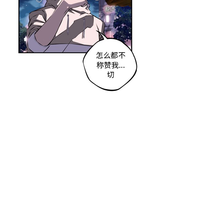 第72話 - 第13张