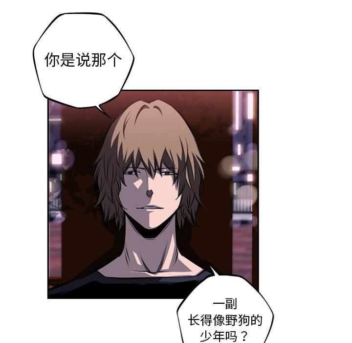第72話 - 第16张