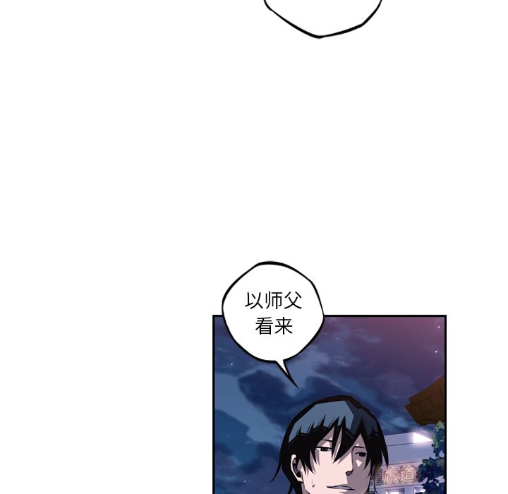 第72話 - 第17张