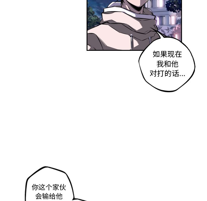 第72話 - 第18张