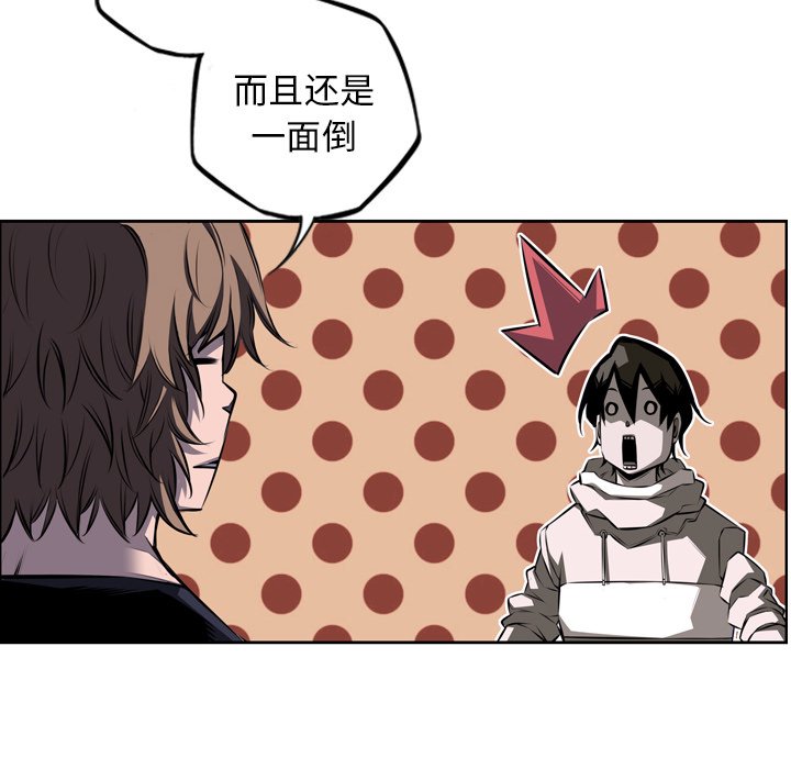 第72話 - 第19张
