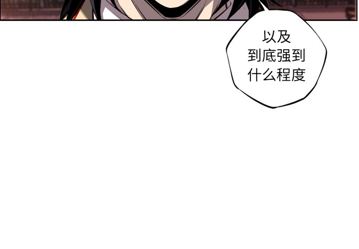 第72話 - 第2张