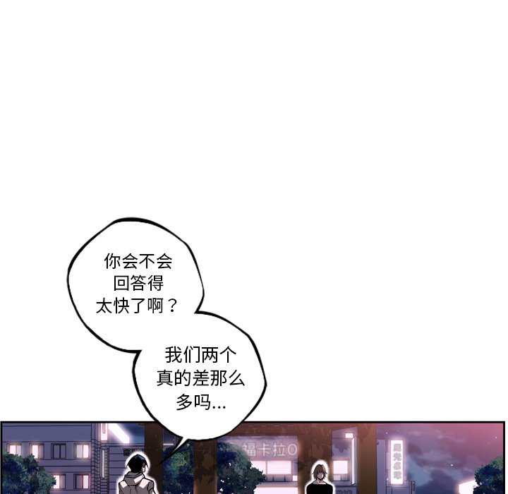 第72話 - 第20张