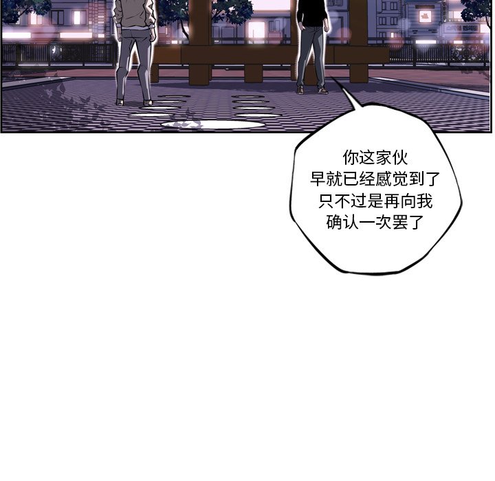 第72話 - 第21张