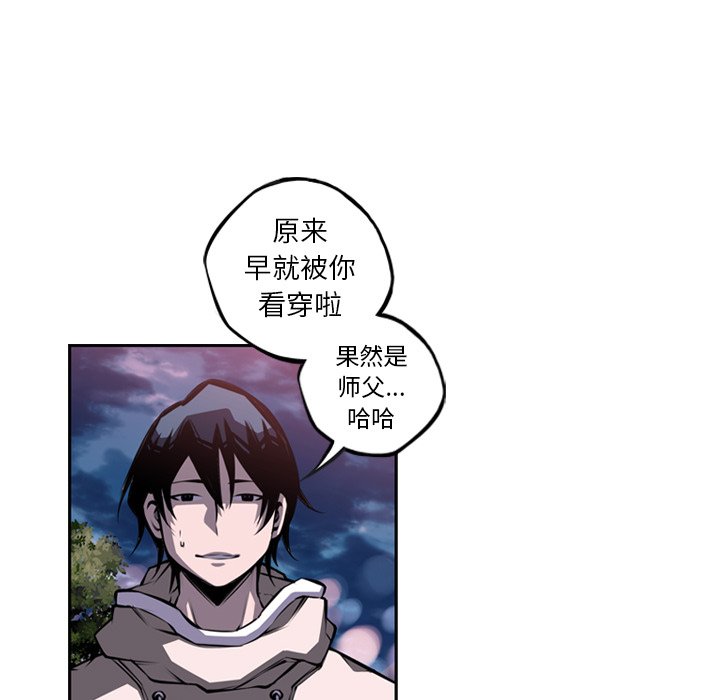 第72話 - 第22张