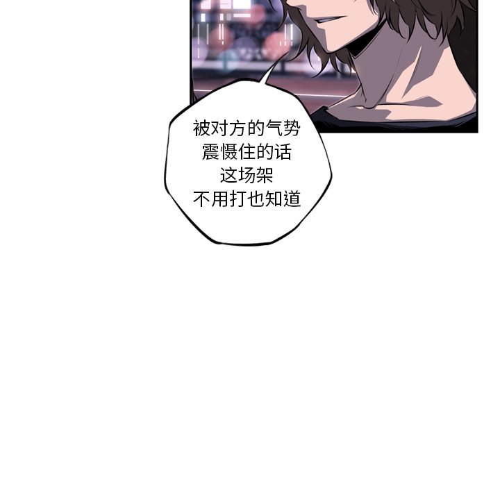 第72話 - 第24张