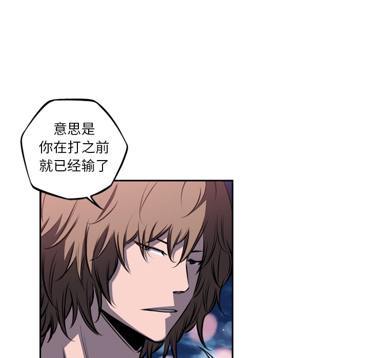 第72話 - 第25张