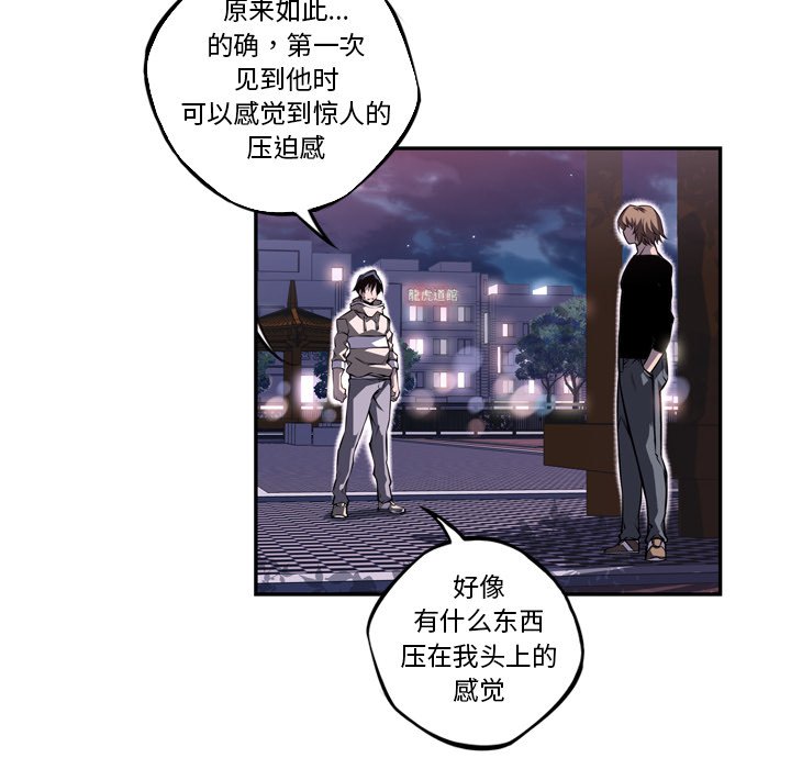 第72話 - 第27张