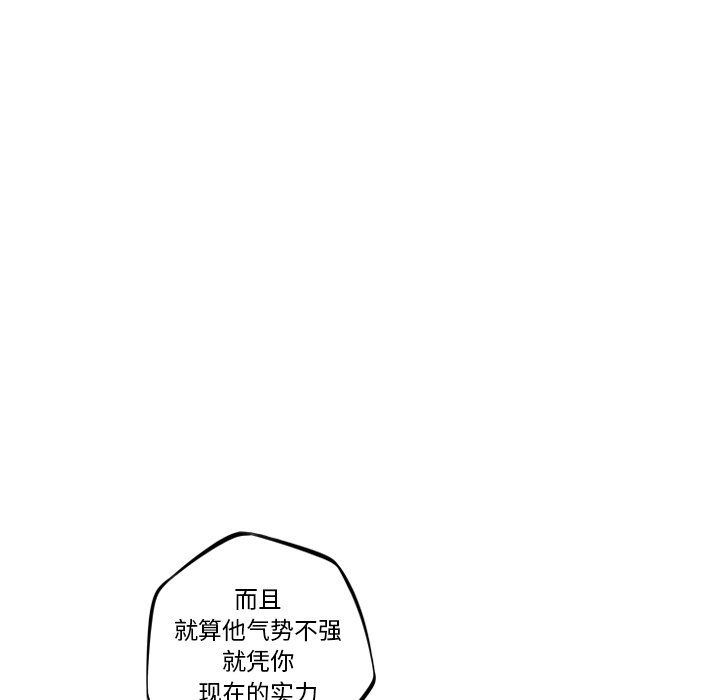 第72話 - 第28张