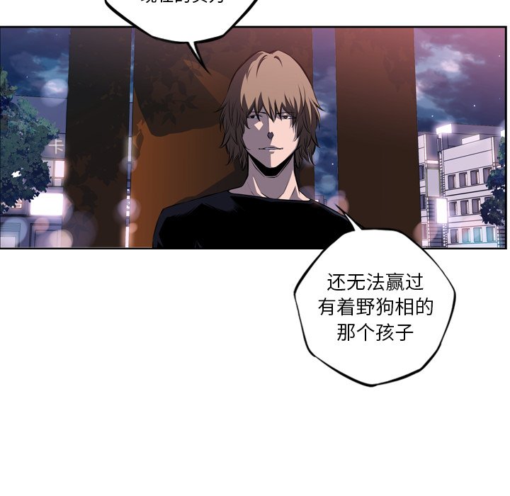 第72話 - 第29张