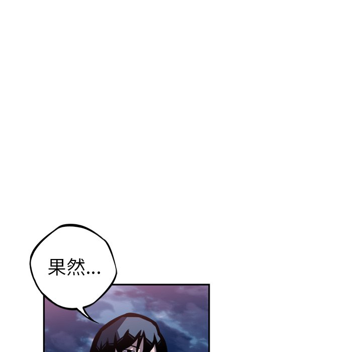 第72話 - 第30张