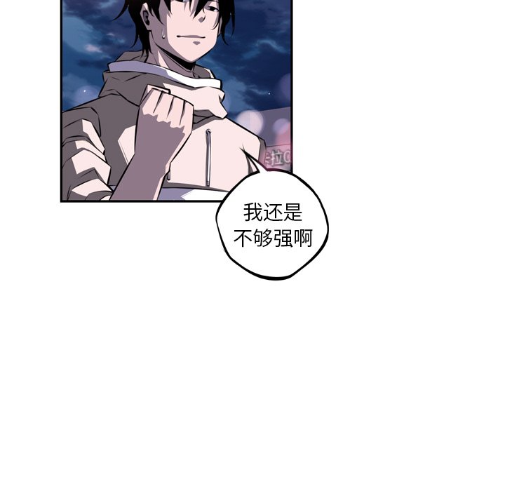 第72話 - 第31张