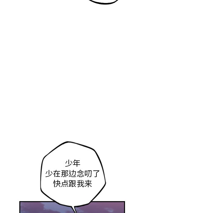 第72話 - 第33张