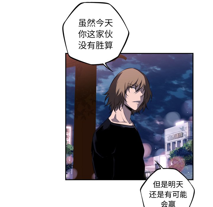 第72話 - 第35张