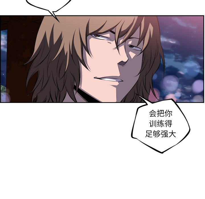 第72話 - 第37张