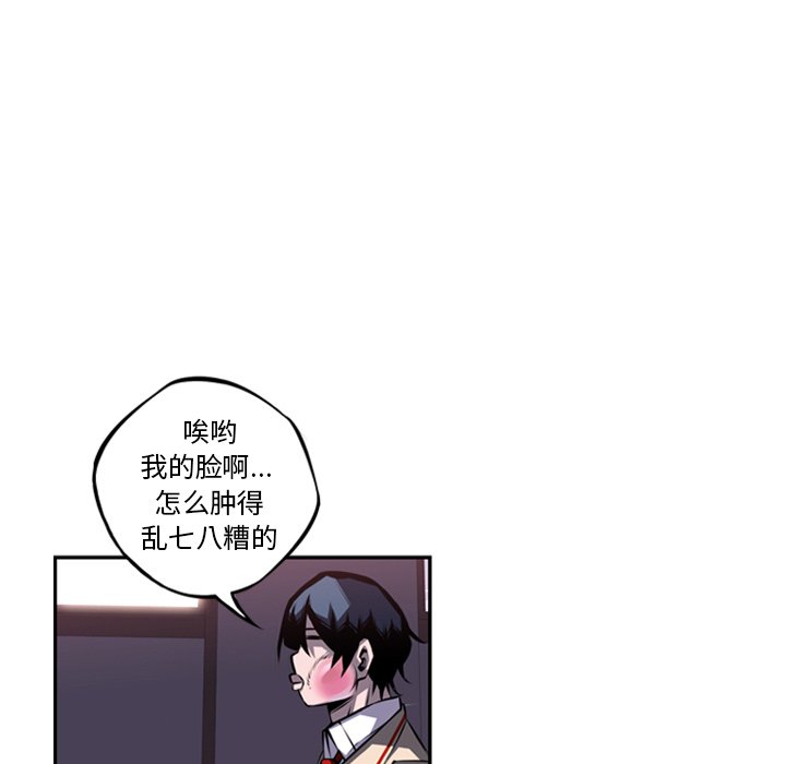 第72話 - 第44张