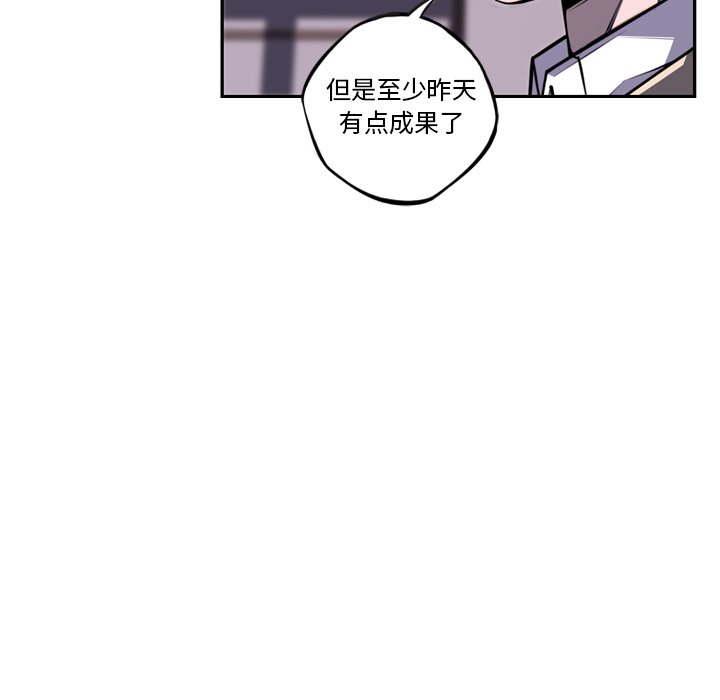 第72話 - 第46张