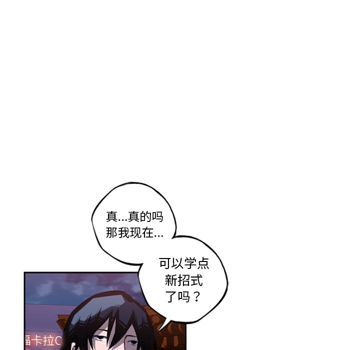 第72話 - 第48张