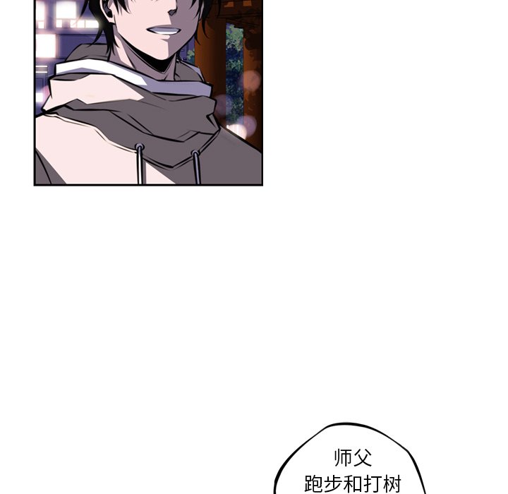 第72話 - 第49张