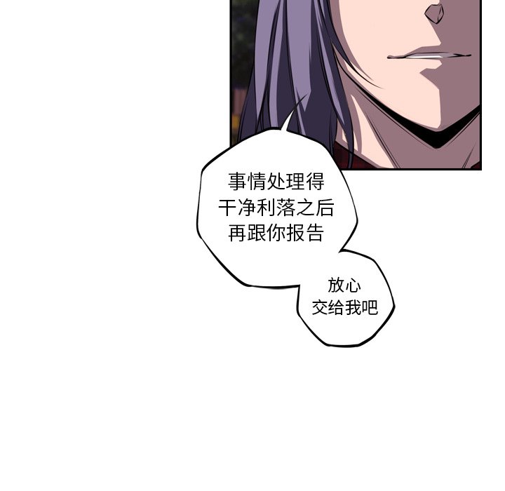 第72話 - 第5张