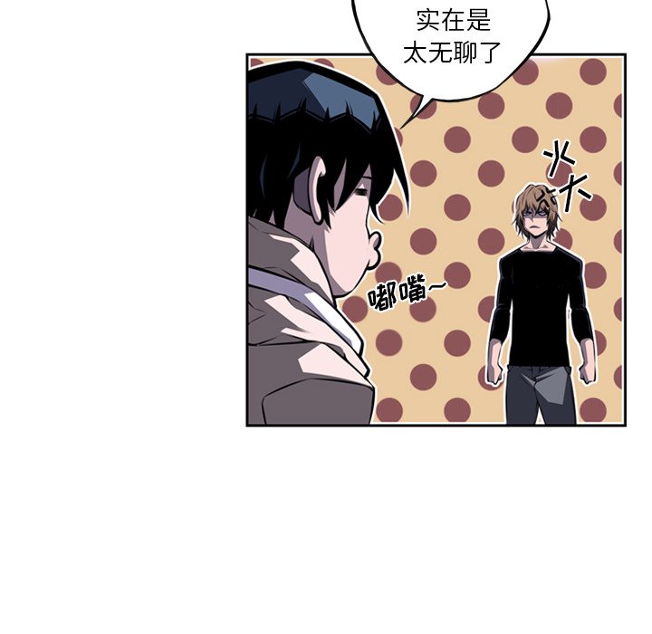 第72話 - 第50张