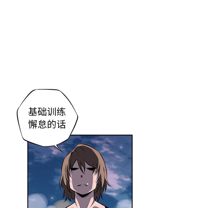 第72話 - 第51张