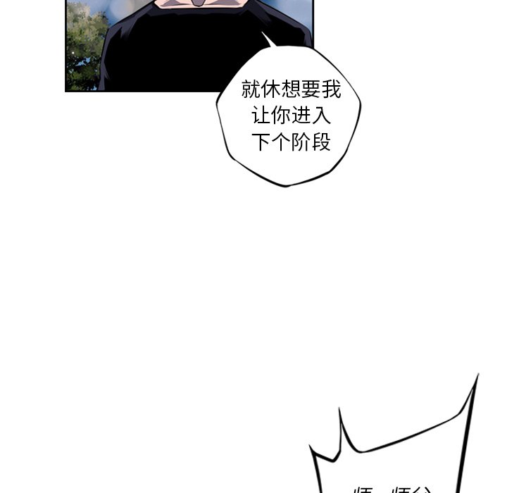 第72話 - 第52张