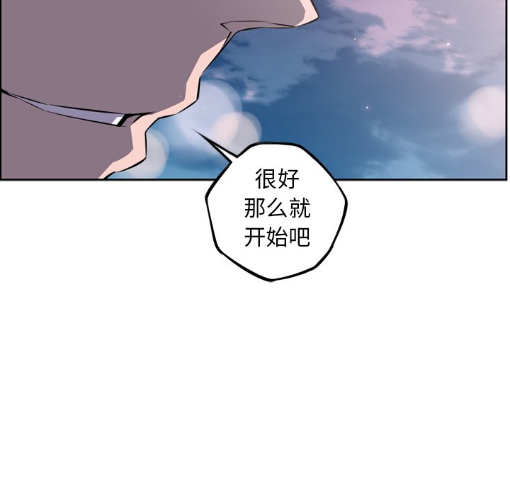 第72話 - 第55张