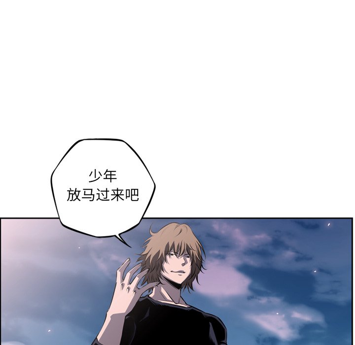 第72話 - 第56张