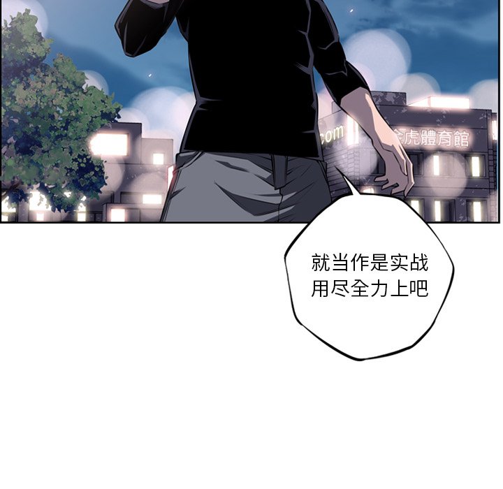 第72話 - 第57张