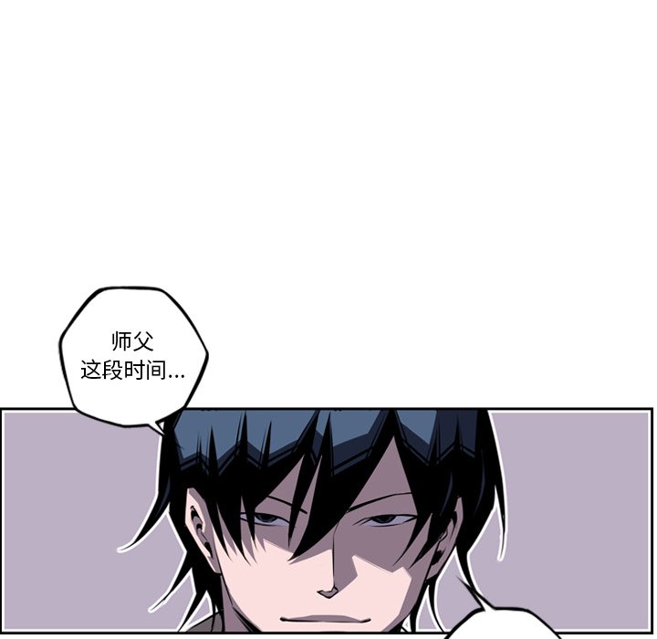 第72話 - 第58张