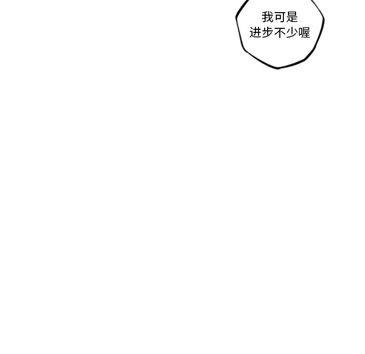第72話 - 第59张