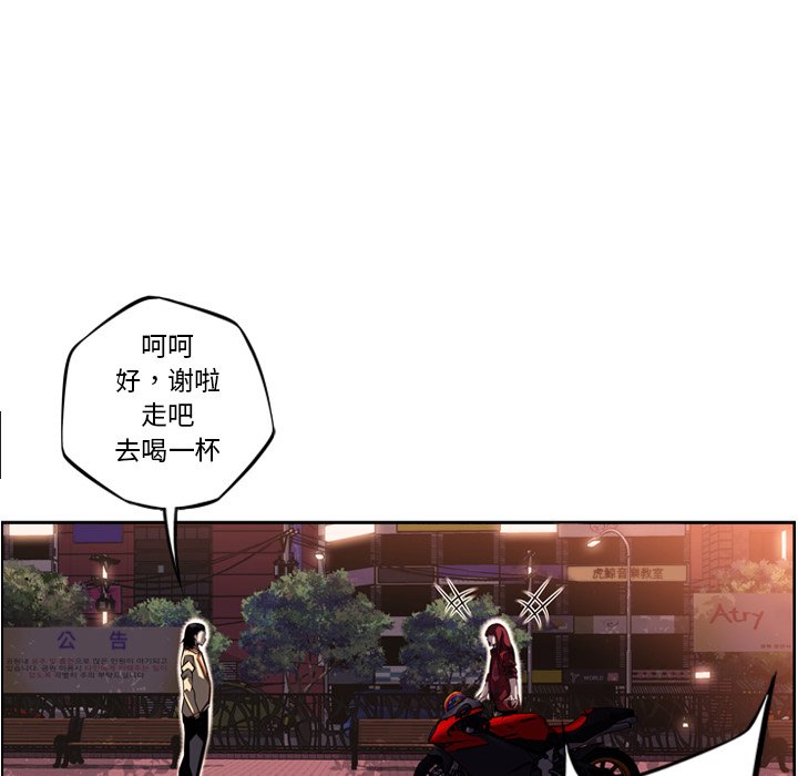 第72話 - 第6张