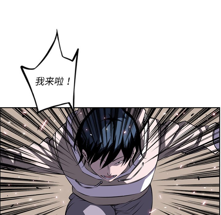 第72話 - 第60张