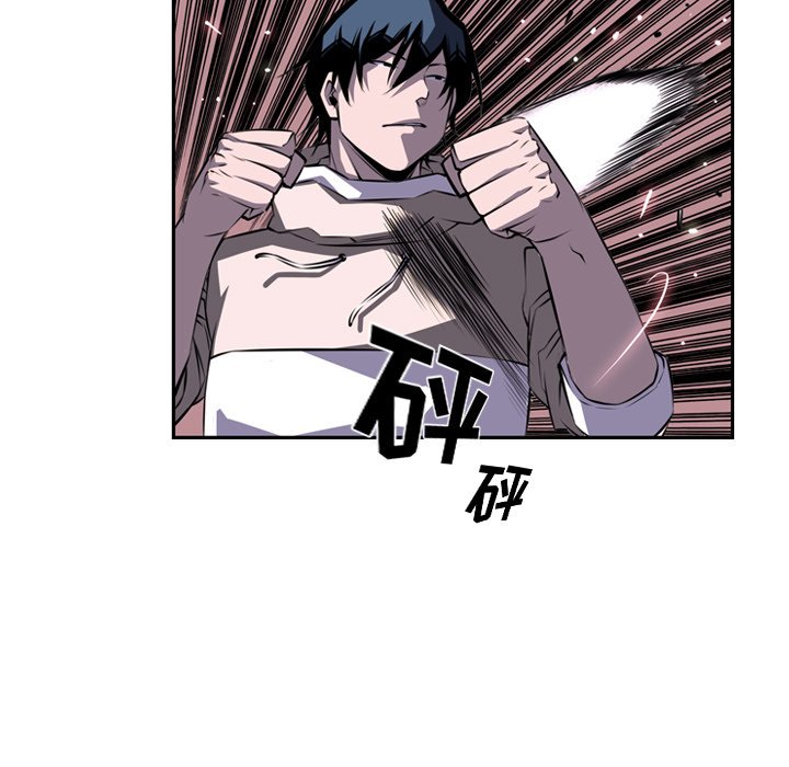 第72話 - 第63张