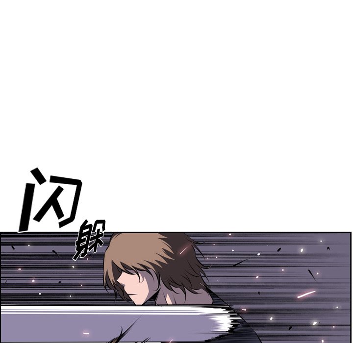 第72話 - 第64张