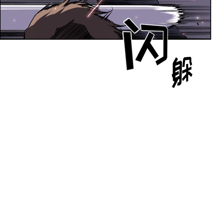 第72話 - 第65张