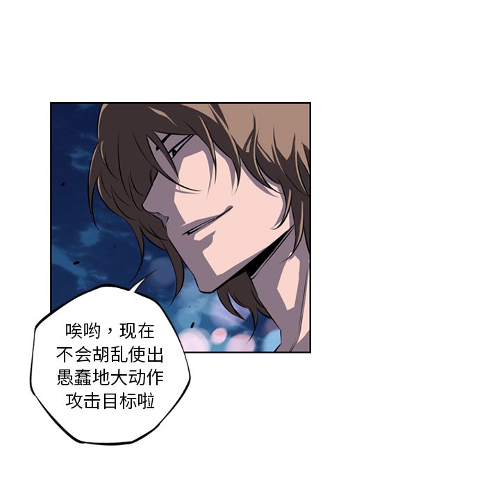 第72話 - 第66张
