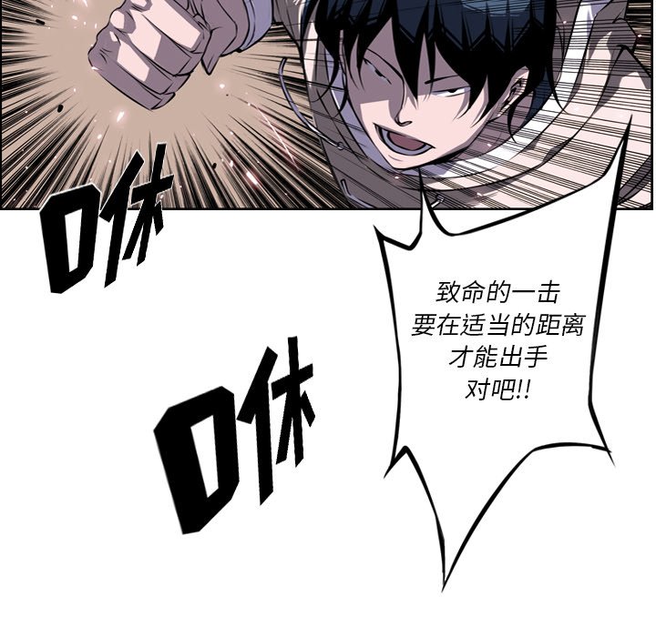 第72話 - 第69张