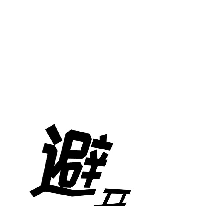 第72話 - 第70张
