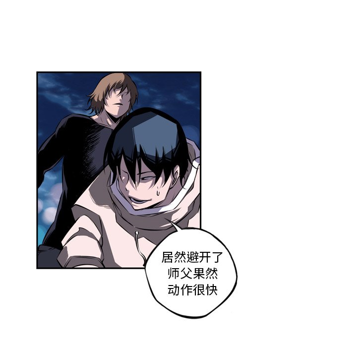 第72話 - 第72张