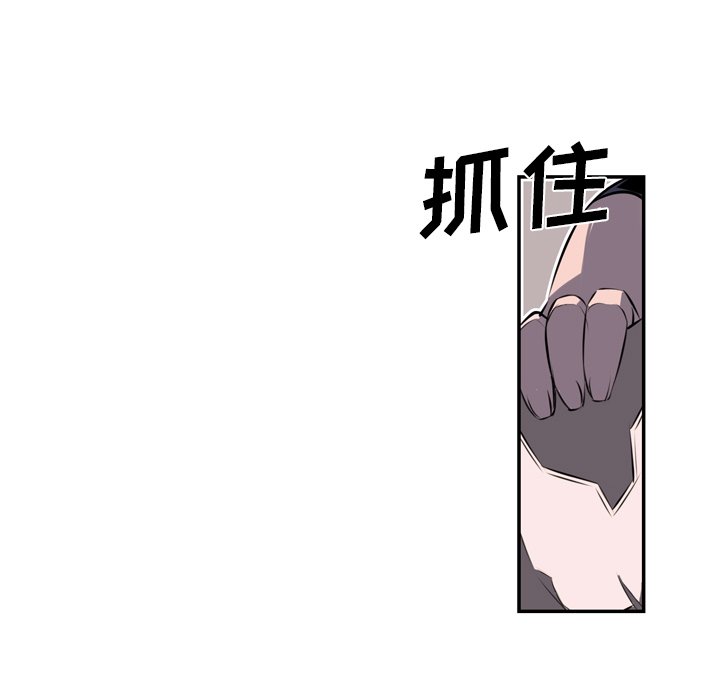 第72話 - 第73张