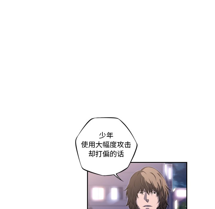 第72話 - 第75张