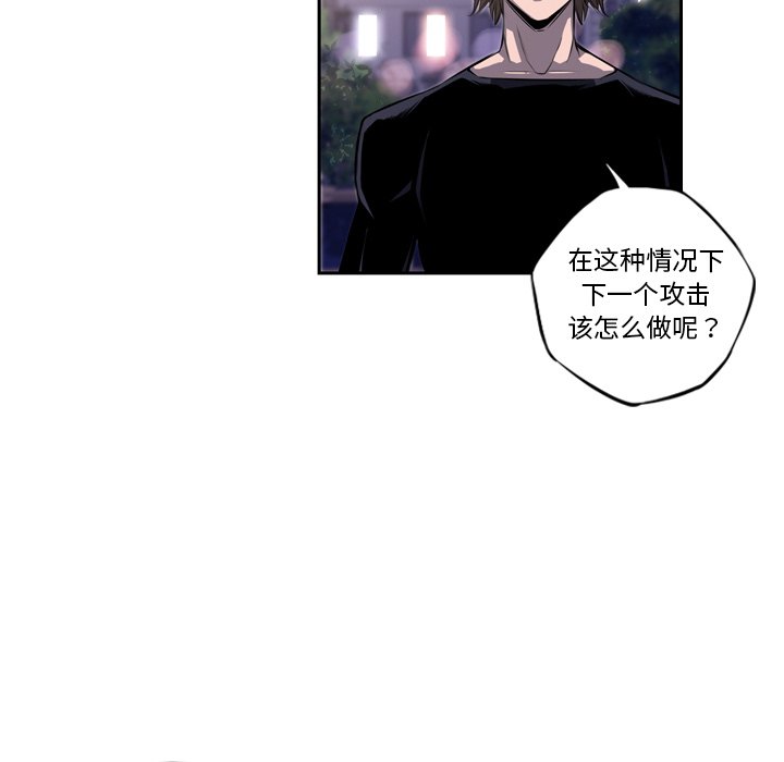 第72話 - 第76张