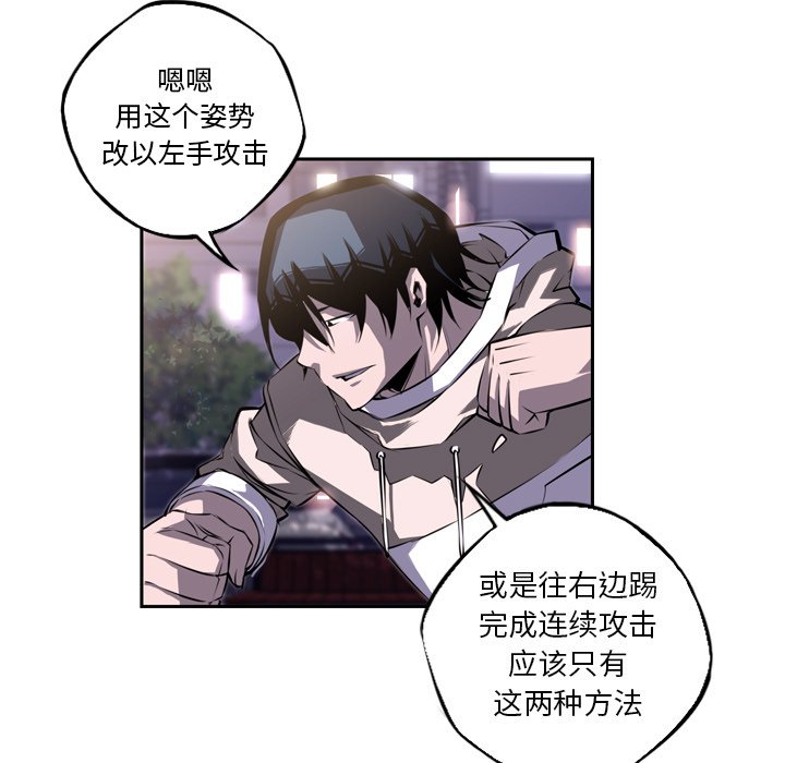 第72話 - 第77张