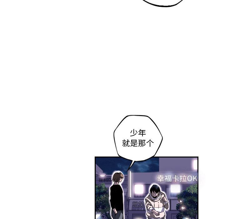 第72話 - 第78张