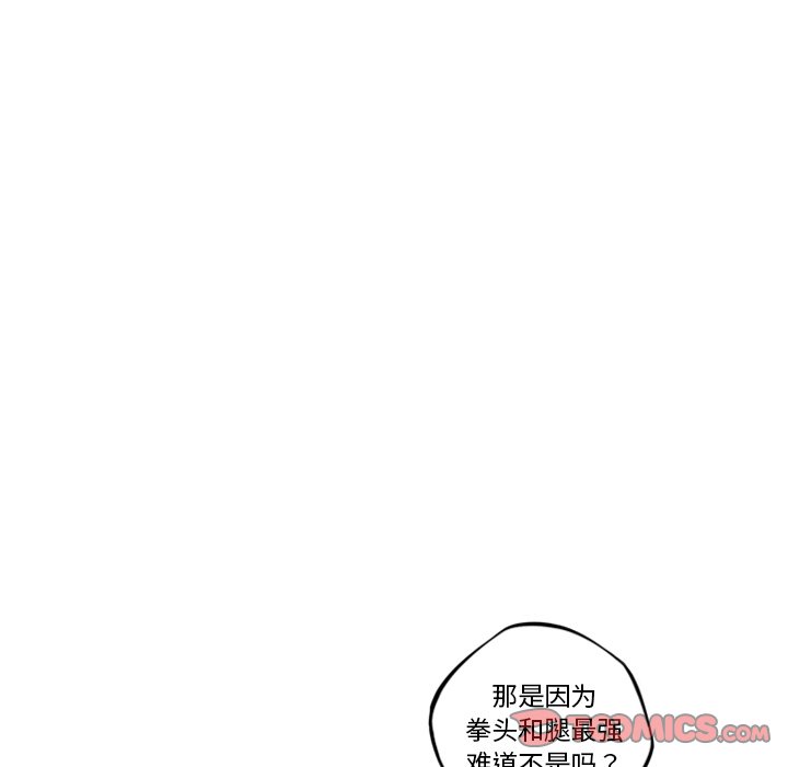 第72話 - 第81张