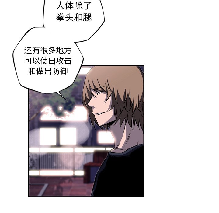 第72話 - 第83张